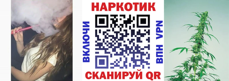 Цена Урай МАРИХУАНА  Кокаин  СОЛЬ  Мефедрон 
