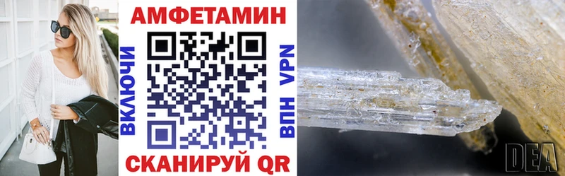 Amphetamine 97%  Урай 