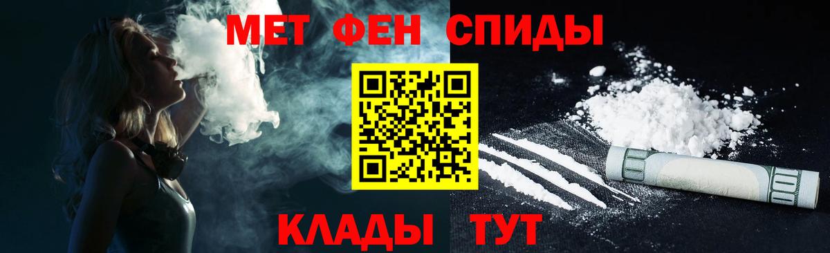 Amphetamine Розовый  Амфетамин  Урай  Вход с VPN 