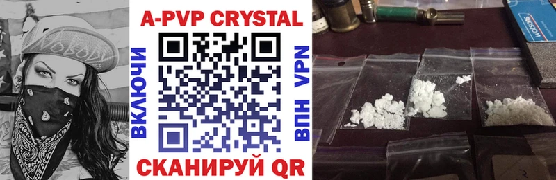 APVP Crystall Урай