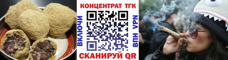 Еда ТГК марихуана  наркошоп  ОМГ ОМГ зеркало  Урай 