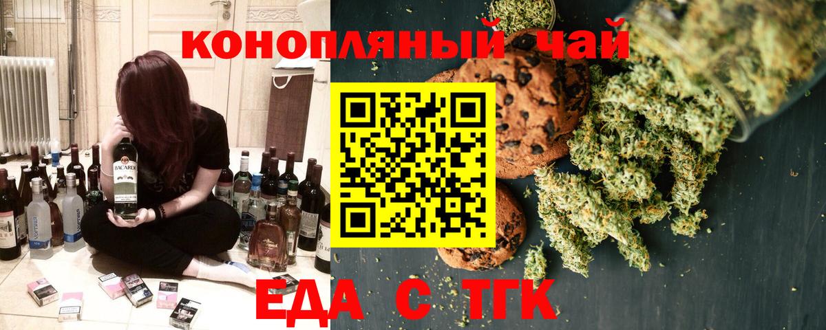 Урай  Canna-Cookies марихуана  Вход с VPN 