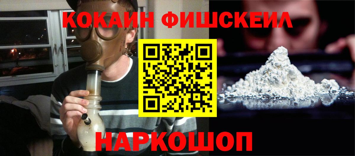 МДМА  Alpha PVP СК   Вход с VPN  ГАШИШ  Урай  Канабис  КОКАИН  МЕФ кристаллы 