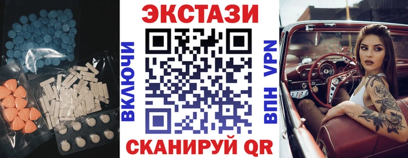 ЭКСТАЗИ 300 mg  что такое   мега ССЫЛКА  Урай 