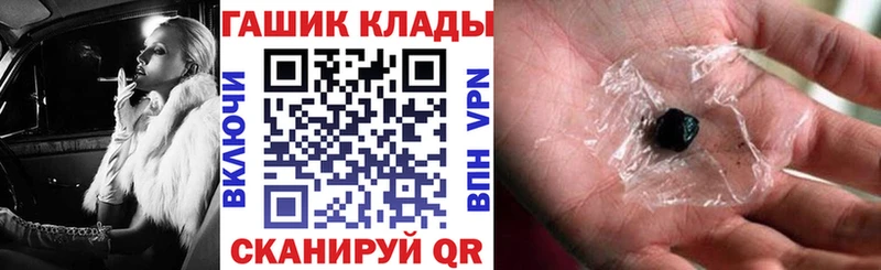ГАШИШ убойный Урай