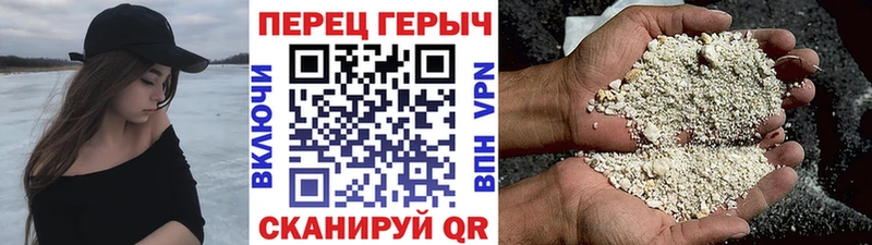 Героин VHQ  Урай 