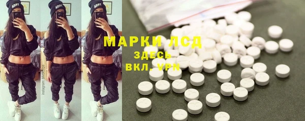 соль курить ск Алексеевка