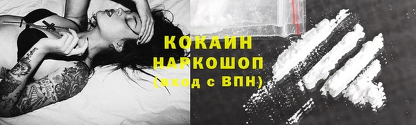 соль курить ск Алексеевка