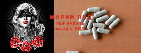 молекула духа Алексин