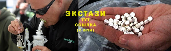 соль курить ск Алексеевка