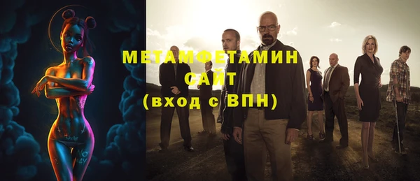 молекула духа Алексин