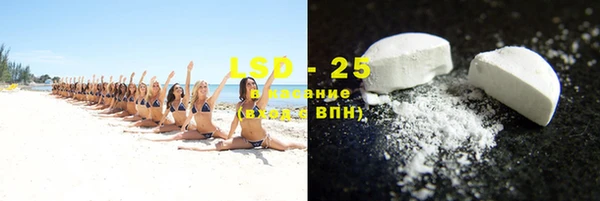 молекула духа Алексин