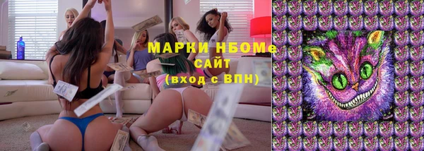 соль курить ск Алексеевка