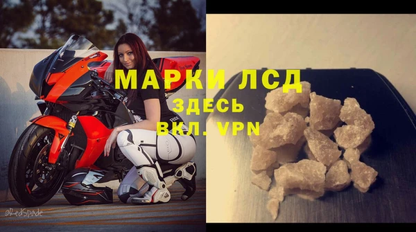 экстази Алзамай