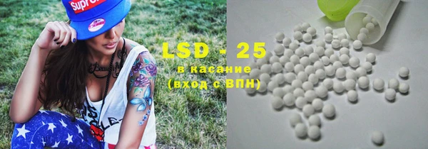 соль курить ск Алексеевка
