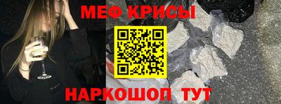 таблы Новокубанск