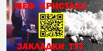 крисы Новозыбков