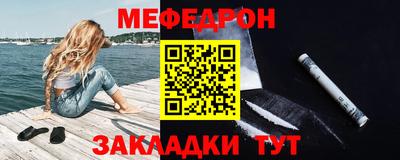 таблы Новокубанск