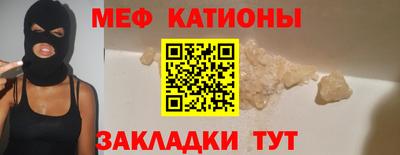 таблы Новокубанск