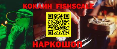 мдма Иваново
