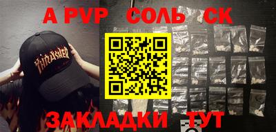 крисы Новозыбков