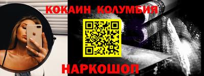 таблы Новокубанск