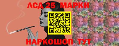 таблы Новокубанск
