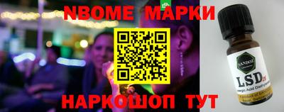 таблы Новокубанск