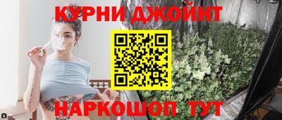 таблы Новокубанск