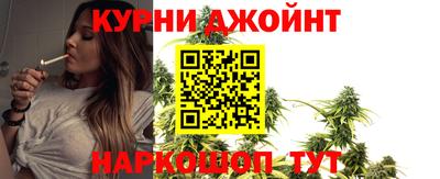 COCAINE Ижевск