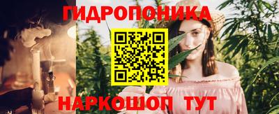 таблы Новокубанск