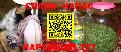 таблы Новокубанск
