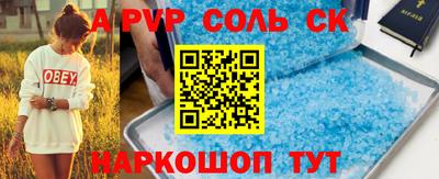 крисы Новозыбков