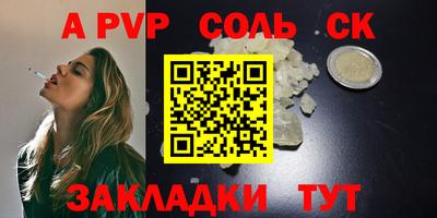 крисы Новозыбков