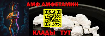 крисы Новозыбков