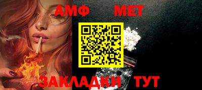 крисы Новозыбков