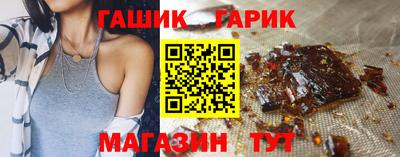 таблы Новокубанск