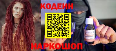 таблы Новокубанск