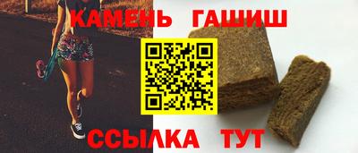таблы Новокубанск