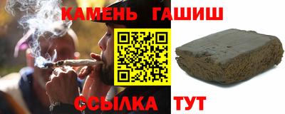 крисы Новозыбков