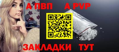 таблы Новокубанск