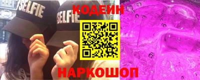 крисы Новозыбков
