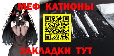 крисы Новозыбков