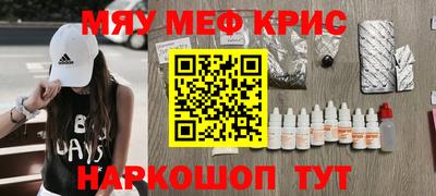 крисы Новозыбков