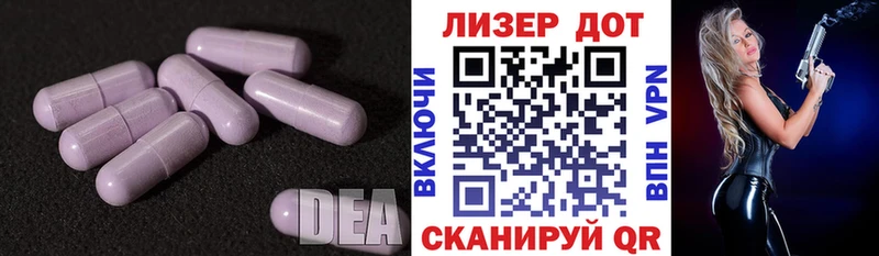 LSD-25 экстази ecstasy  Урай 