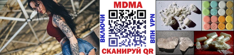 MDMA VHQ  Урай 