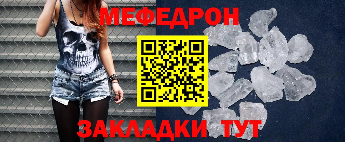 omg как зайти  Вход с VPN  Урай  Меф VHQ  Мефедрон 