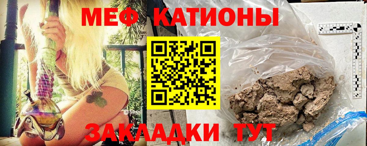 МЕФ Урай