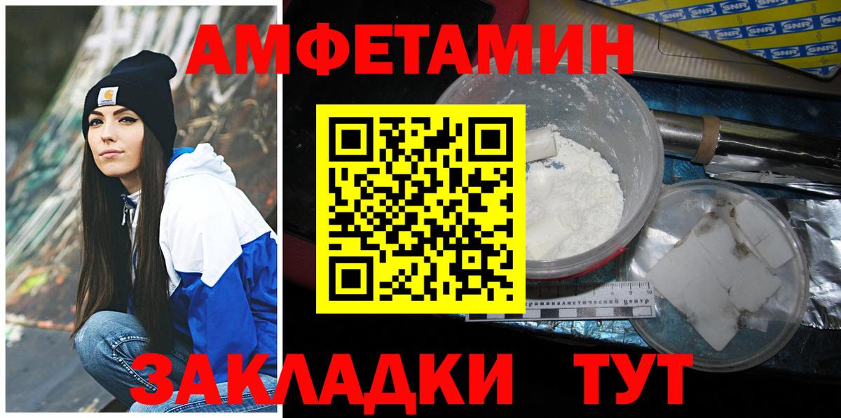 Первитин витя Урай