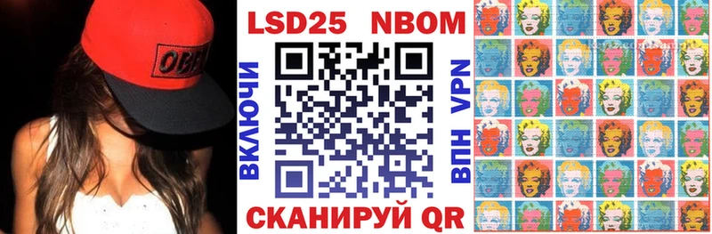 Наркотические марки 1,8мг KRAKEN ТОР Урай